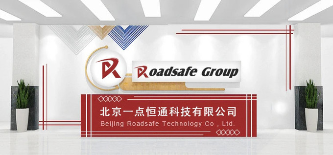 calidad Estudio de la carretera fábrica